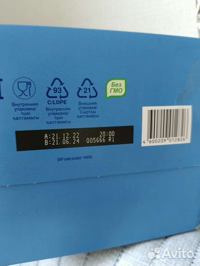 Детская смесь, молочко Nutrilon premium 3