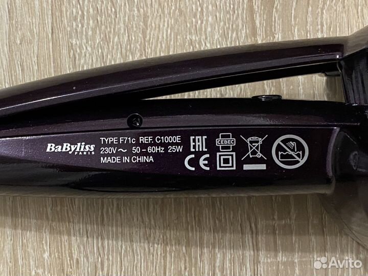 Плойка Babyliss Curl Secret в идеальном состоянии