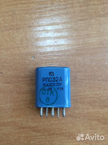 Реле рпс32