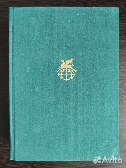 Трагедии. Сонеты. Вильям Шекспир