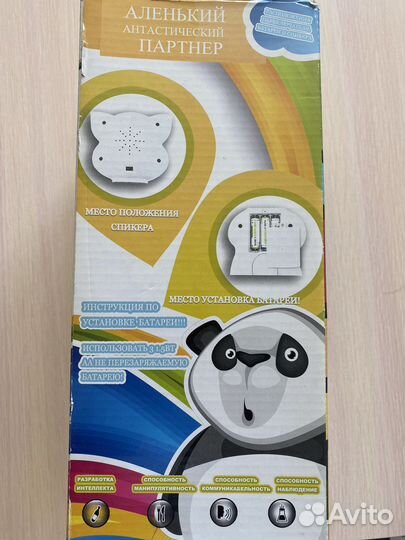 Кот говорящий