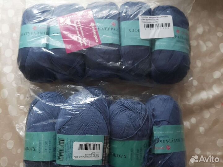 Пряжа хлопок 100