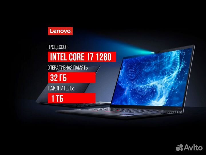 Lenovo ThinkPad X1 Nano Gen2 13” i7-1280 32GB 1тb