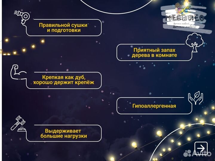 Детская кровать домик