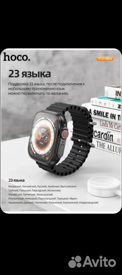 Смарт часы SMART Watch Hoco Y12 Ultra