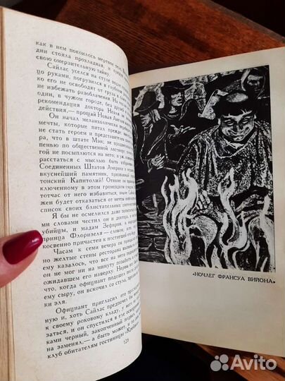 Роберт Луис Стивенсон 5 томов