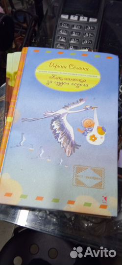 Ирина Семина Эльфика, есть почти все книги