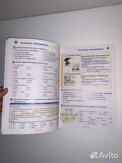 Round up 3 английский