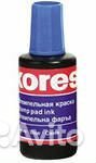 Краска штемпельная Kores (27мл, синяя)