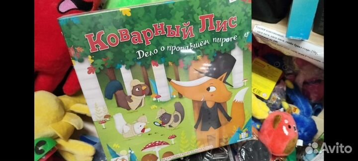 Коварный лис игра