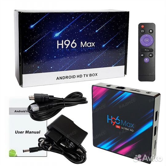 Новый TV Box H96 MAX 4/64Гб, Android 11