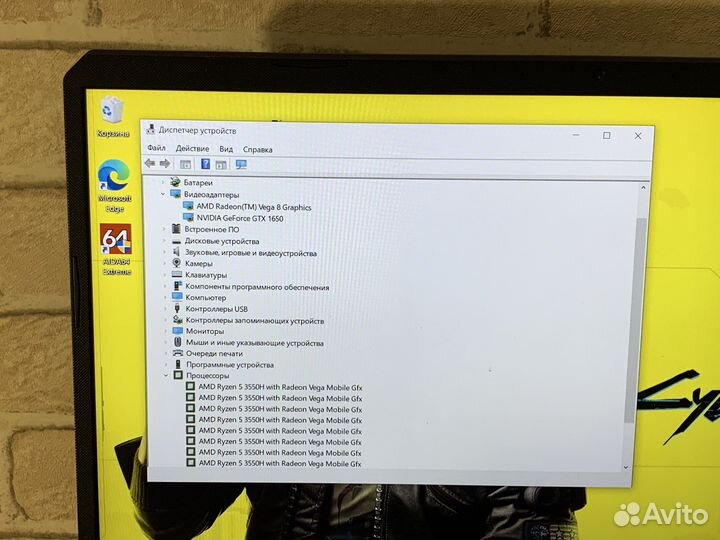 Топовый GTX 1650 8GB Ryzen 5 8 ядер SSD