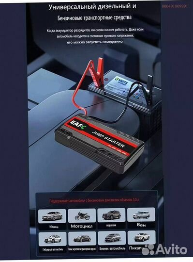 Зарядите свой автомобиль в любое время