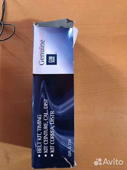 Ремень грм опель