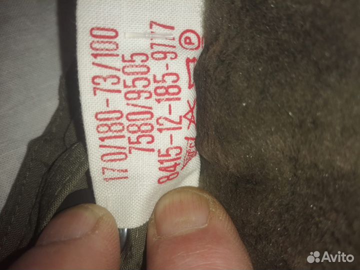 Брюки самосбросы утеплённые Бундесвера