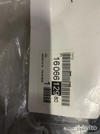 Коврики текстильные Peugeot 4008