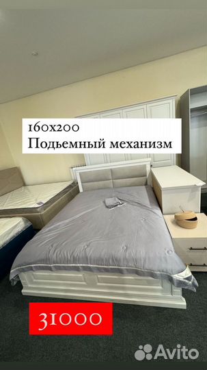 Кровати двухспальные в рассрочку