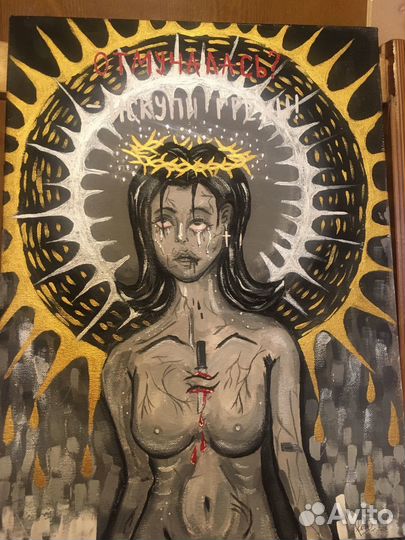 Картина современное искусство