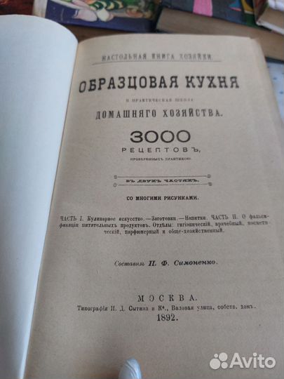 Книги с множеством вкусных и полезных рецептов