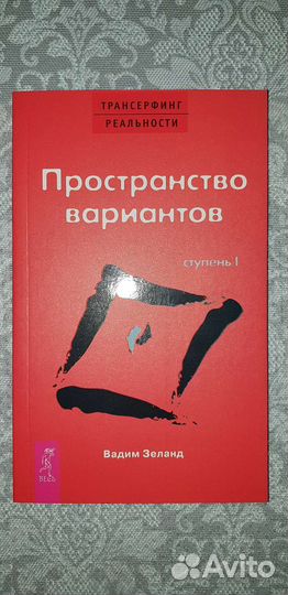 Книги Таро