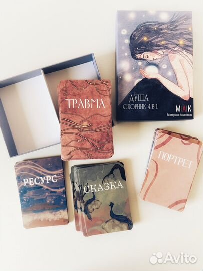 Карты taro и оракулы