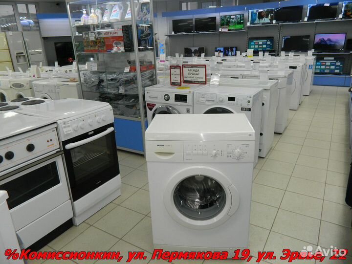 Стиральная машина Bosch