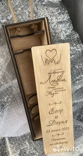 Коробка для вина с гравировкой подарочная