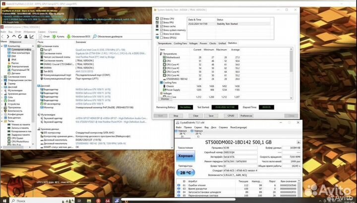 Игровой пк с монитором комплект