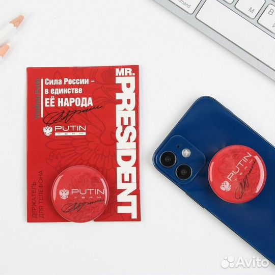 Держатель для телефона 