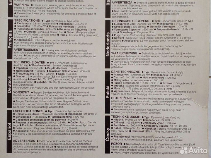 Наушники Panasonic