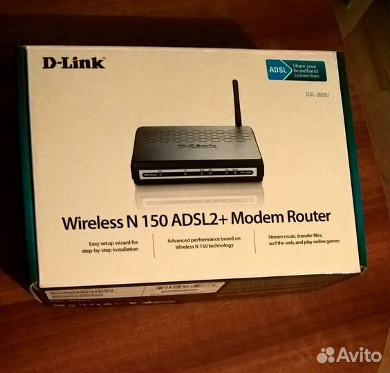 Маршрутизатор роутер