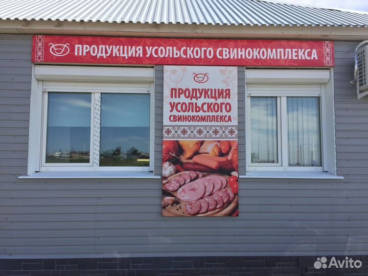 Изготовление и монтаж наружной рекламы