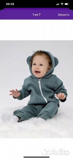 Комбинезон