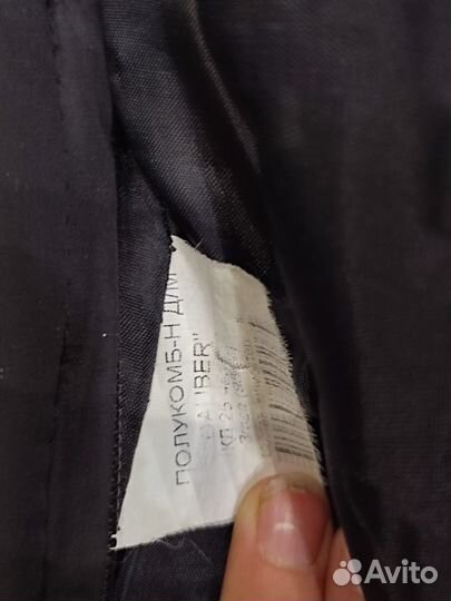 Уличные Штаны детские 3 года