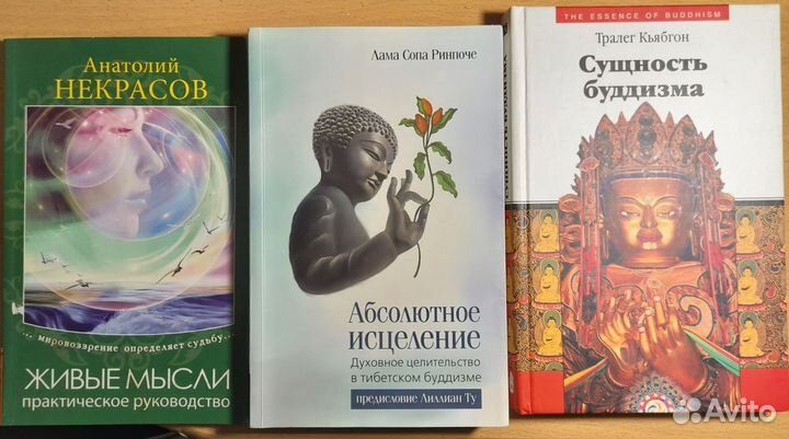 13 книг про нумерологию, про своё тело, исцеление