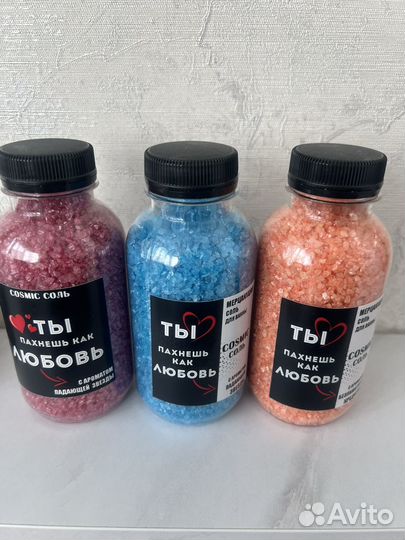 Морская соль для ванны