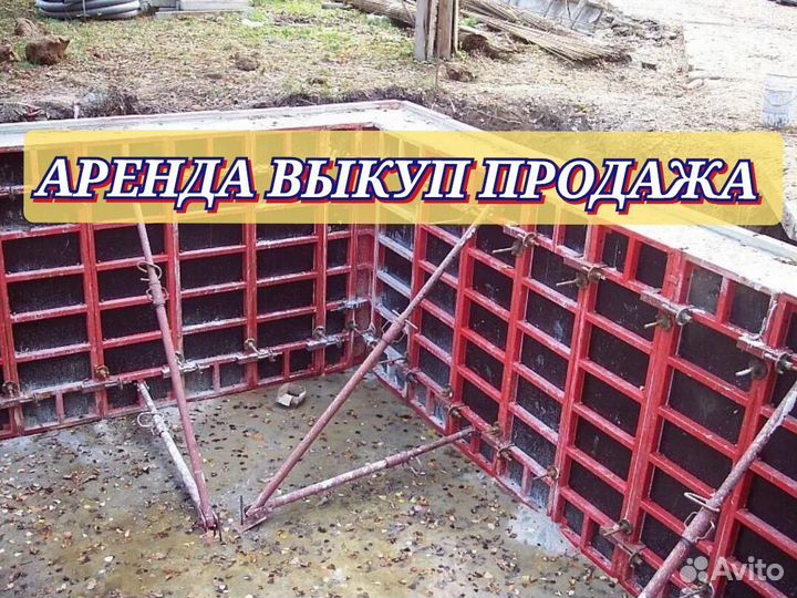 Опалубка щитовая