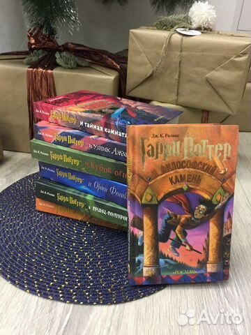 Книги Гарри Поттер Росмэн