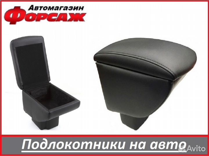 Подлокотник для toyota avensis 2003-2008 г