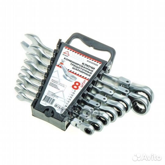 Набор ключей комбинированных 8пр. трещоточные