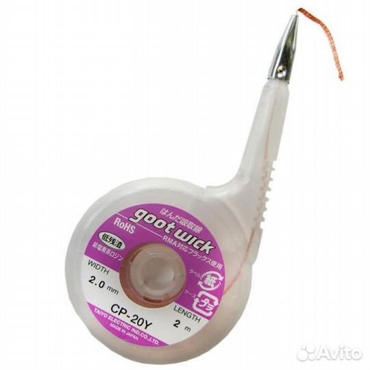 Оплетка для удаления припоя CP-20Y Goot Wick