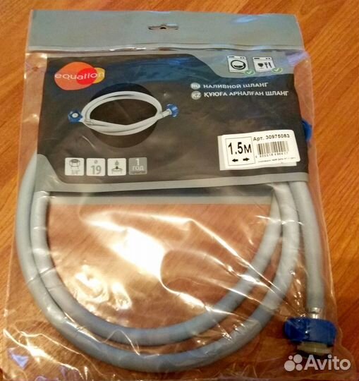 Шланг наливной для стиральной машины