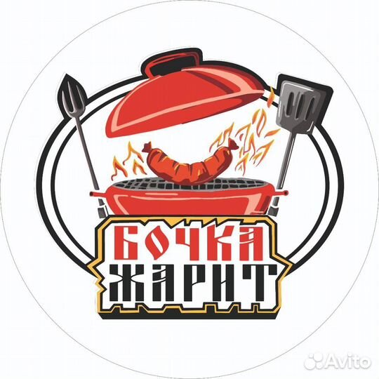 Помощник повара