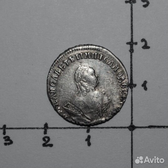 Монета Гривенник 1748 года отличное состояние