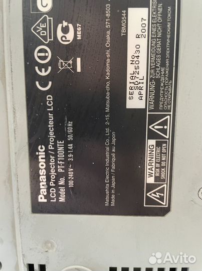 Проектор Panasonic PT-F100