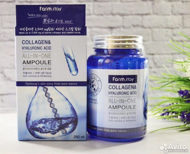 Сыворотка для лица Farm stay Корея