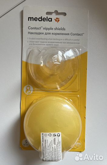 Накладки для кормления Medela (S)