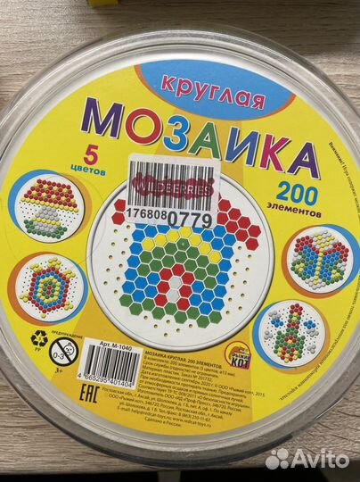 Игрушки пакетом