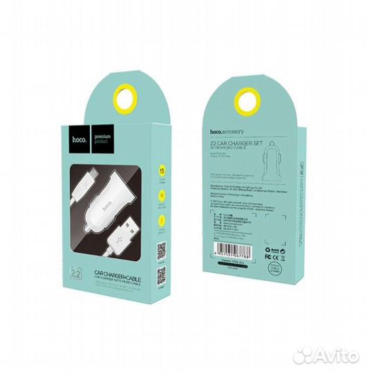 Автомобильное зарядное устройство