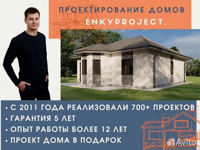 Проекты домов от 300 до 500 кв.м.